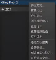 win10杀戮空间2黑屏有声音怎么解决