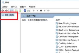 win10网络不能连接解决步骤