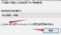 罗技驱动一直在安装更新