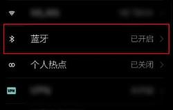 小米手柄连接手机方法