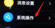 小米手表5c怎么恢复出厂设置