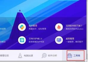 cpu温度怎么查看精准详细介绍