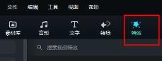 万兴喵影美颜步骤