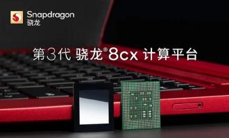 苹果m1相当于骁龙多少详情