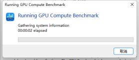 geekbench6里的compute什么用