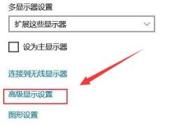 笔记本外接显示器输入不支持