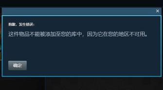 steam土耳其区能给国区送礼物吗