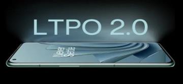 LTPO屏幕什么意思