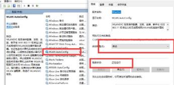 win10网络重置没有网络解决步骤