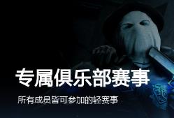 B5对战平台一直收不到邮件解决步骤