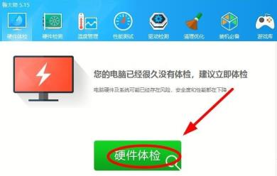 如何查看PSP主板型号 如何查看PSP主板型号