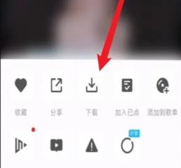 全民k歌怎么导出mp3详细方法