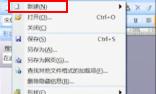 visio2007用例图位置详情