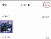 阿里云盘使用常见问题方法大全