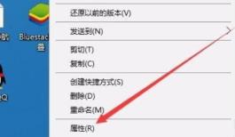 win10玩不了95版植物大战僵尸解决步骤