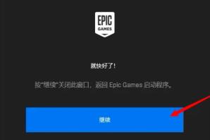 epic买的游戏可以转到steam吗详细介绍