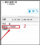 arcgis去除nodata值详情