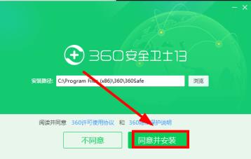360断网急救箱官方下载安装