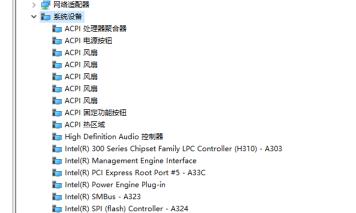 如何快速查看电脑主板型号信息 如何快速查看电脑主板型号信息