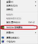 nvidia控制面板分辨率设置方法