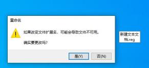 win10玩不了to the moon解决步骤