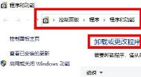 2345看图王为什么卸载不干净
