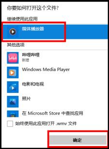 faststone capture录制mp4操作步骤