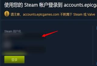 epic买的游戏可以转到steam吗详细介绍