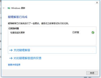 0x80070015错误怎么解决解决步骤