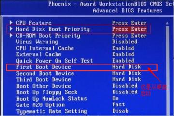 a disk read error occurred解决步骤