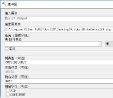 arcgis缓冲区分析操作步骤