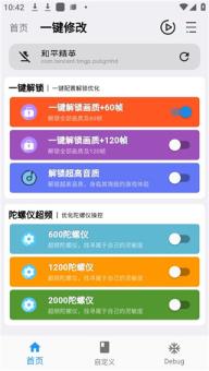画质魔盒在哪下载