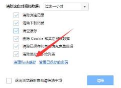优酷错误代码2003解决步骤