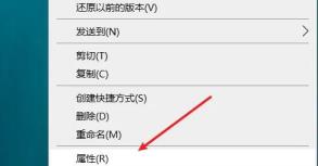 protel99se在win10经常死机解决步骤