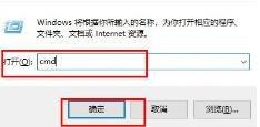 360断网急救箱功能被网络管理员禁止