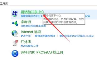win10网络发现已关闭网络计算机和设备不可见解决方法