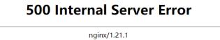 nginx出现500错误internal server error怎么解决