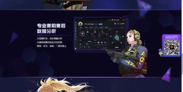 完美世界竞技平台elo介绍
