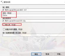 ArcGis怎么设置图层透明度百度经验
