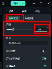 万兴神剪手快进方法