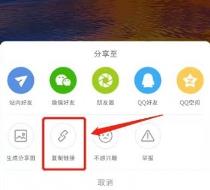 小红书如何保存原图