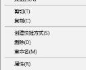 win10玩不了骑马与砍杀2解决步骤
