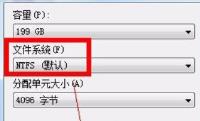 ntfs怎么设置