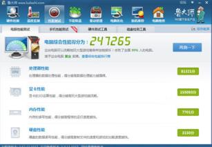 HD6990评测跑分参数介绍