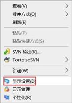 笔记本外接显示器输入不支持
