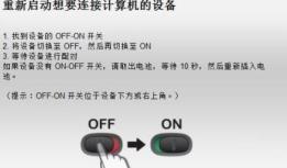 无线鼠标的接收器丢了怎么解决