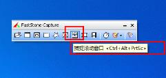faststone capture如何截长图