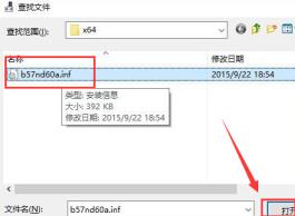 win10默认网关不可用老掉线解决步骤