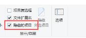 win10玩不了一梦江湖解决步骤