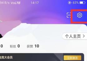 完美世界竞技平台app授权国际服详细步骤